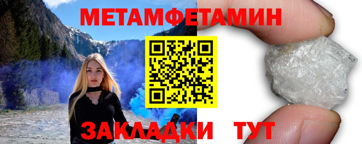 Amphetamine  Амфетамин  Вход с VPN  АМФЕТАМИН 98%  Надым 