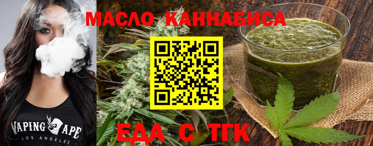Canna-Cookies конопля Надым