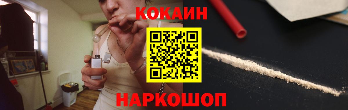 даркнет сайт  COCAIN 98%  Надым  Вход с VPN  Cocaine Columbia 
