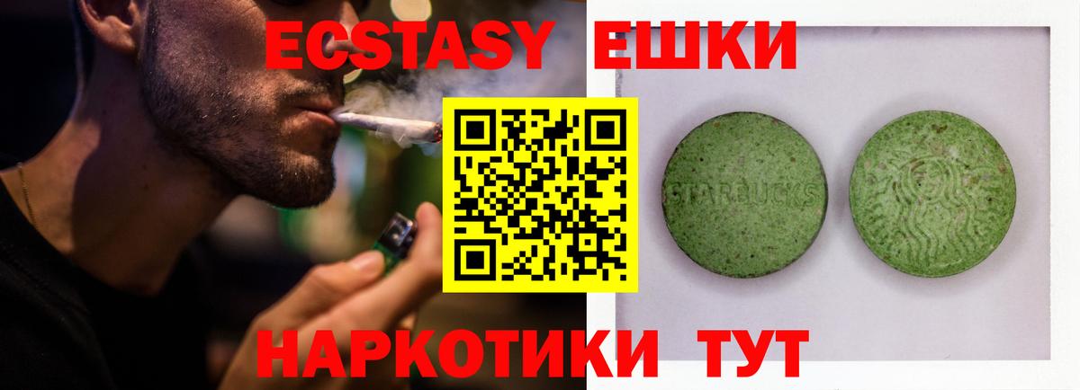 ЭКСТАЗИ  Вход с VPN  наркота  MEGA зеркало  Надым  ЭКСТАЗИ бентли 
