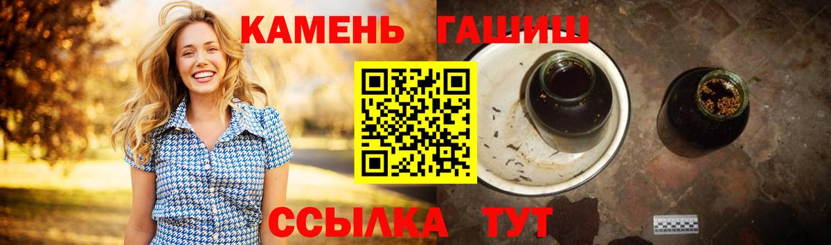 ГАШ Cannabis Надым
