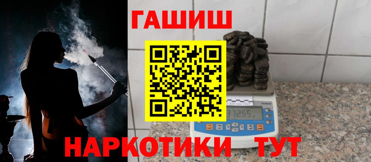 цены наркотик  Вход с VPN  Надым  Гашиш AMNESIA HAZE 
