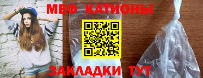 кокаин премиум Славгород