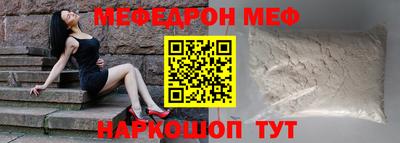 СК Северобайкальск