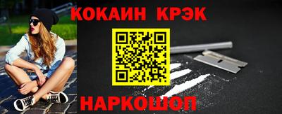 первитин Сланцы
