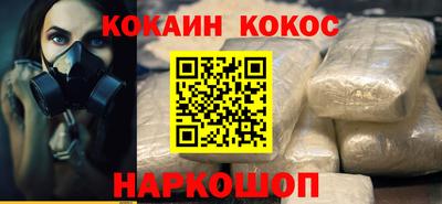 СК Северобайкальск