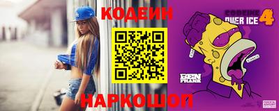 кокаин премиум Славгород