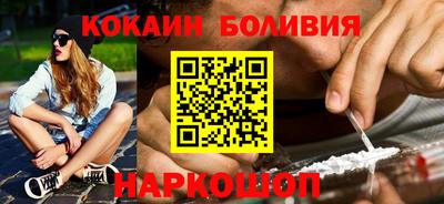 первитин Сланцы