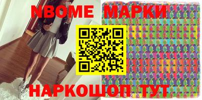 марки lsd Славянск-на-Кубани