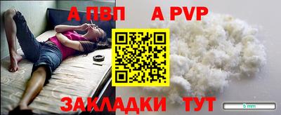 первитин Сланцы
