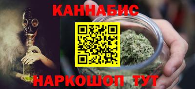 кокаин премиум Славгород