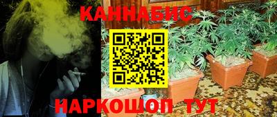 мет Севастополь