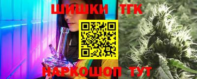 кокаин премиум Славгород