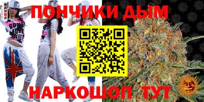 марки lsd Славянск-на-Кубани
