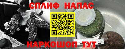 кокаин премиум Славгород