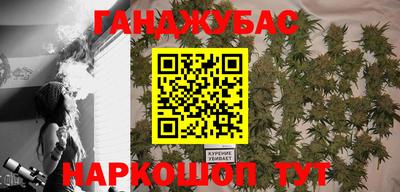 мет Севастополь