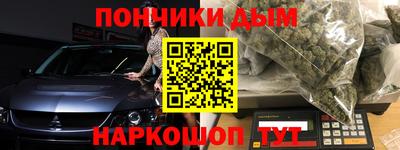 первитин Сланцы