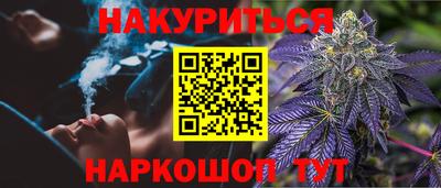 кокаин премиум Славгород