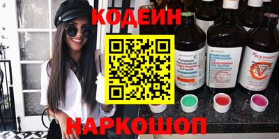 марки lsd Славянск-на-Кубани