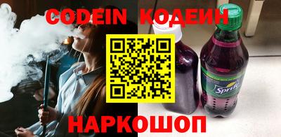 кокаин премиум Славгород