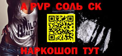 шишки Свободный