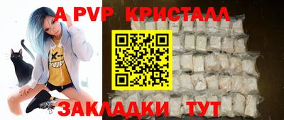 мет Севастополь
