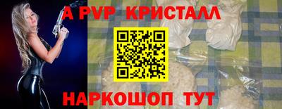 кокаин премиум Славгород