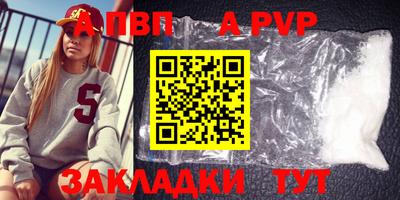 шишки Свободный