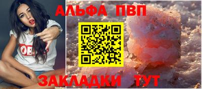 первитин Сланцы