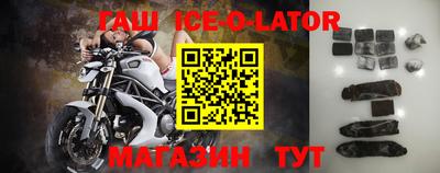 кокаин премиум Славгород