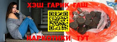 кокаин премиум Славгород