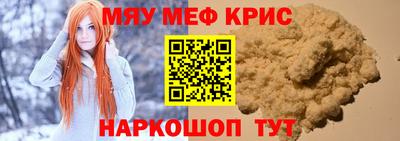 СК Северобайкальск