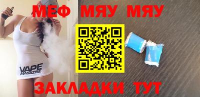 первитин Сланцы
