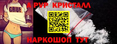 марки lsd Славянск-на-Кубани