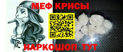 первитин Сланцы