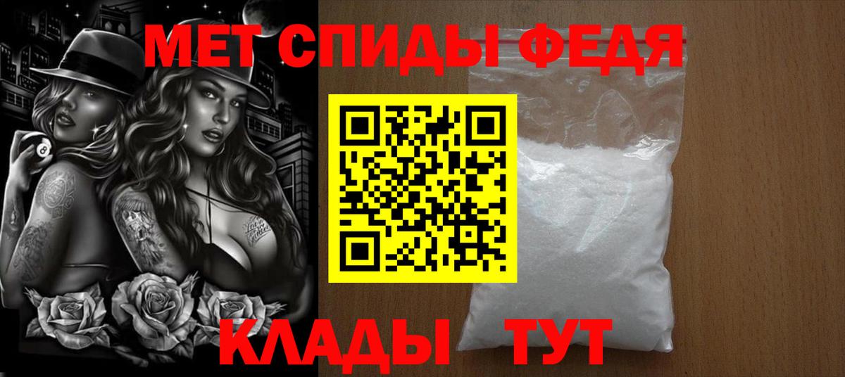 Надым  Метамфетамин винт  Вход с VPN 