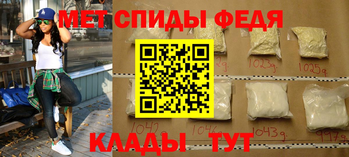 МЕТАМФЕТАМИН винт Надым