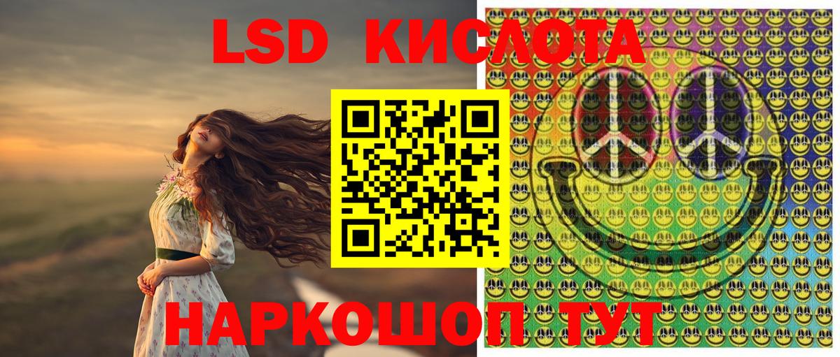 Надым  Наркотические марки 1,8мг  Наркотические марки 1,8мг  Вход с VPN 