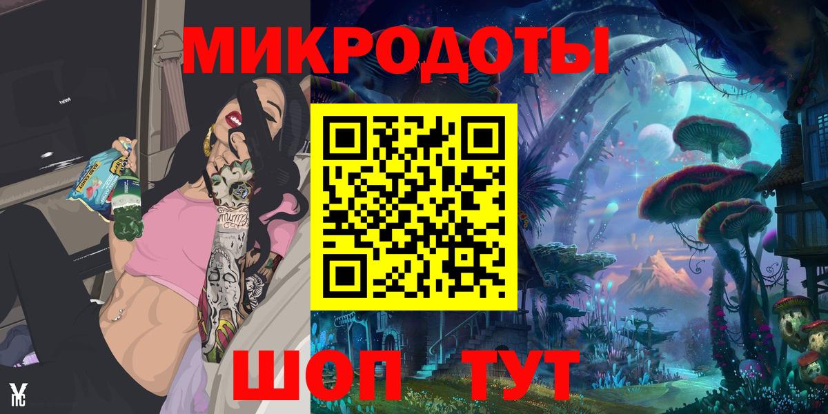Галлюциногенные грибы Psilocybe  Вход с VPN  Галлюциногенные грибы MAGIC MUSHROOMS  Надым 
