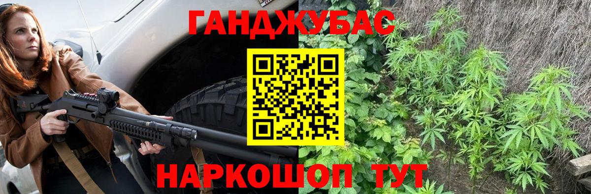 Шишки марихуана VHQ Надым