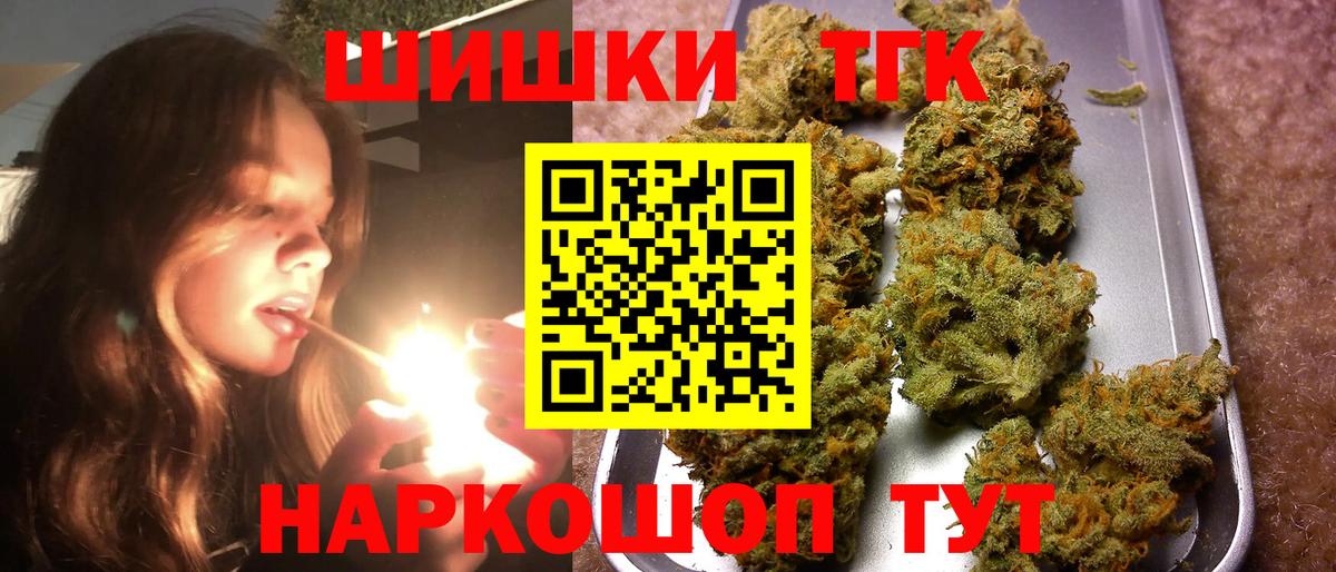 Надым  МАРИХУАНА MAZAR  Вход с VPN  Канабис White Widow  Бошки Шишки LSD WEED 